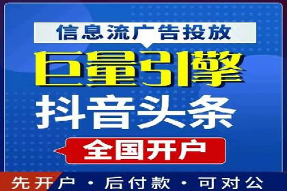 社交媒体信息流广告的创意与投放策略案例