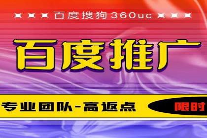 百度推广成功之路：从零到一的实战案例记录