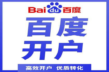 百度关键词推广费用优化技巧