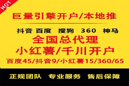 百度推广运营实战经验：提升广告点击率的方法